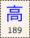 Key-189.png
