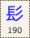 Key-190.png