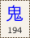 Key-194.png