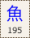 Key-195.png