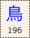 Key-196.png