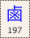 Key-197.png