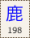 Key-198.png