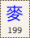 Key-199.png