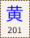 Key-201.png