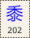 Key-202.png