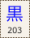Key-203.png