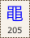 Key-205.png