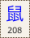 Key-208.png