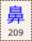 Key-209.png