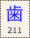 Key-211.png