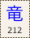Key-212.png
