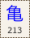 Key-213.png