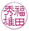 Hankostyle3.gif