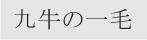 Posl-01.png