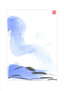 "Вода". Суми-э